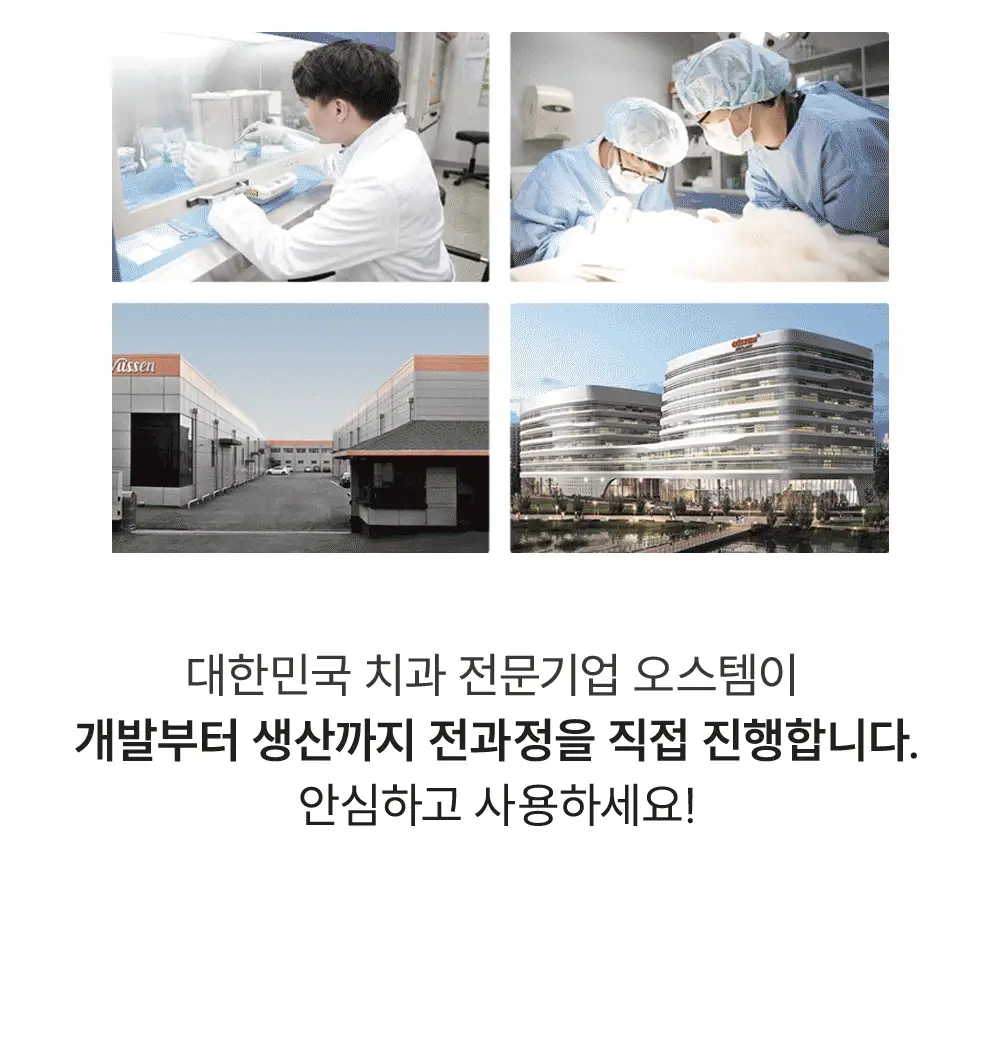 [데일리 미백케어] 뷰센15 치아미백제 80g 기획팩 (+더블와이드 칫솔 증정) 상세페이지 18